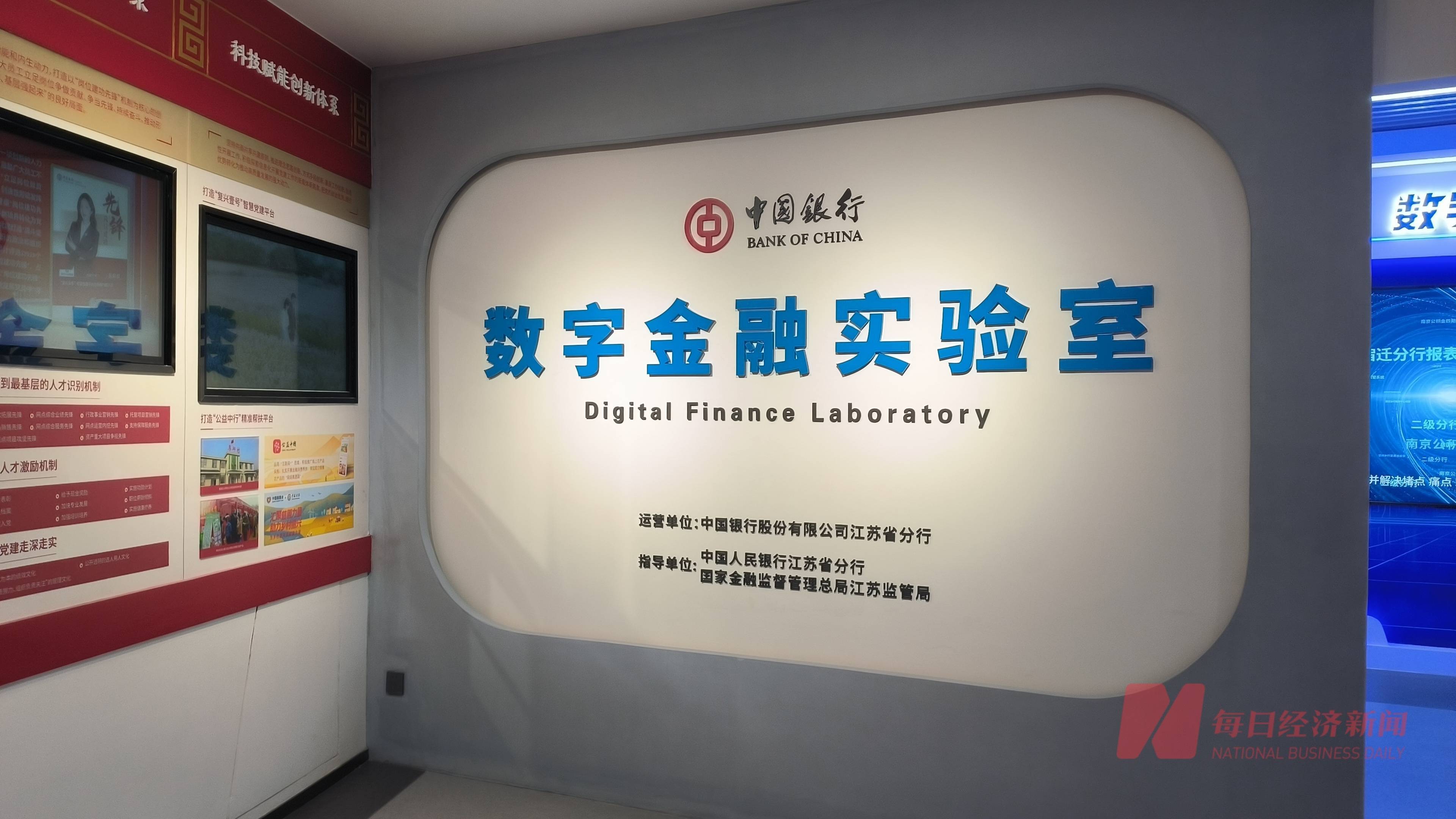 商业银行如何发力?每经记者走进江苏_企业_金融_生产的