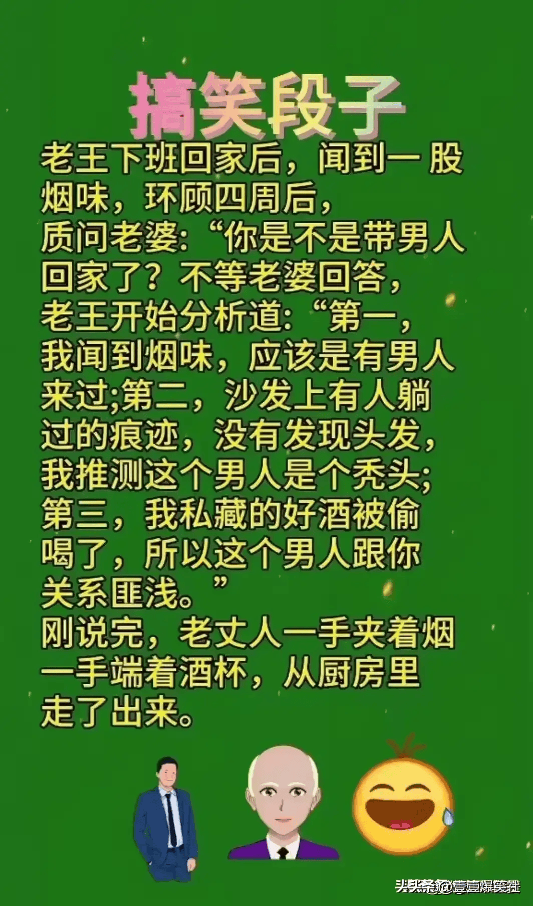 内涵段子女神越女图片