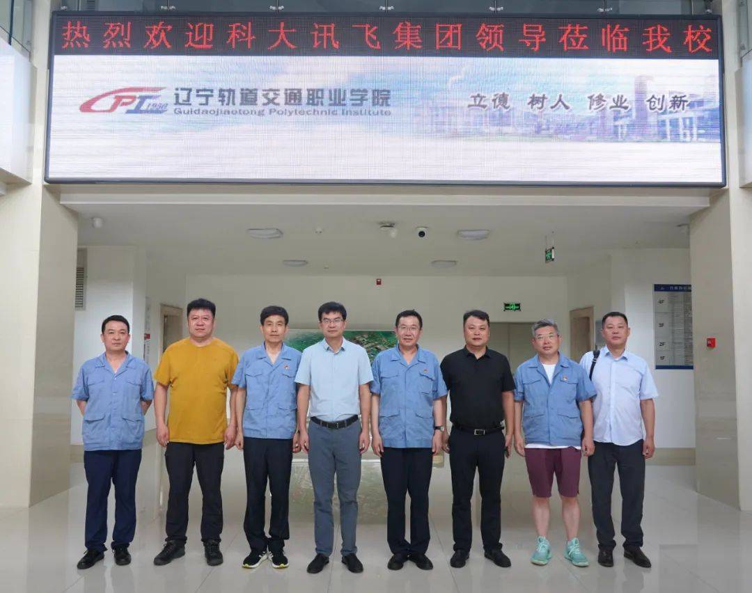 学校校长孙秀延,党委副书记崔忠江,副校长李兵,纪委书记刘国军,以及