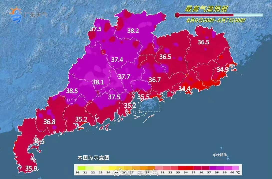 广东多地挂高温红色预警信号！天气持续炎热，局地有雷阵雨