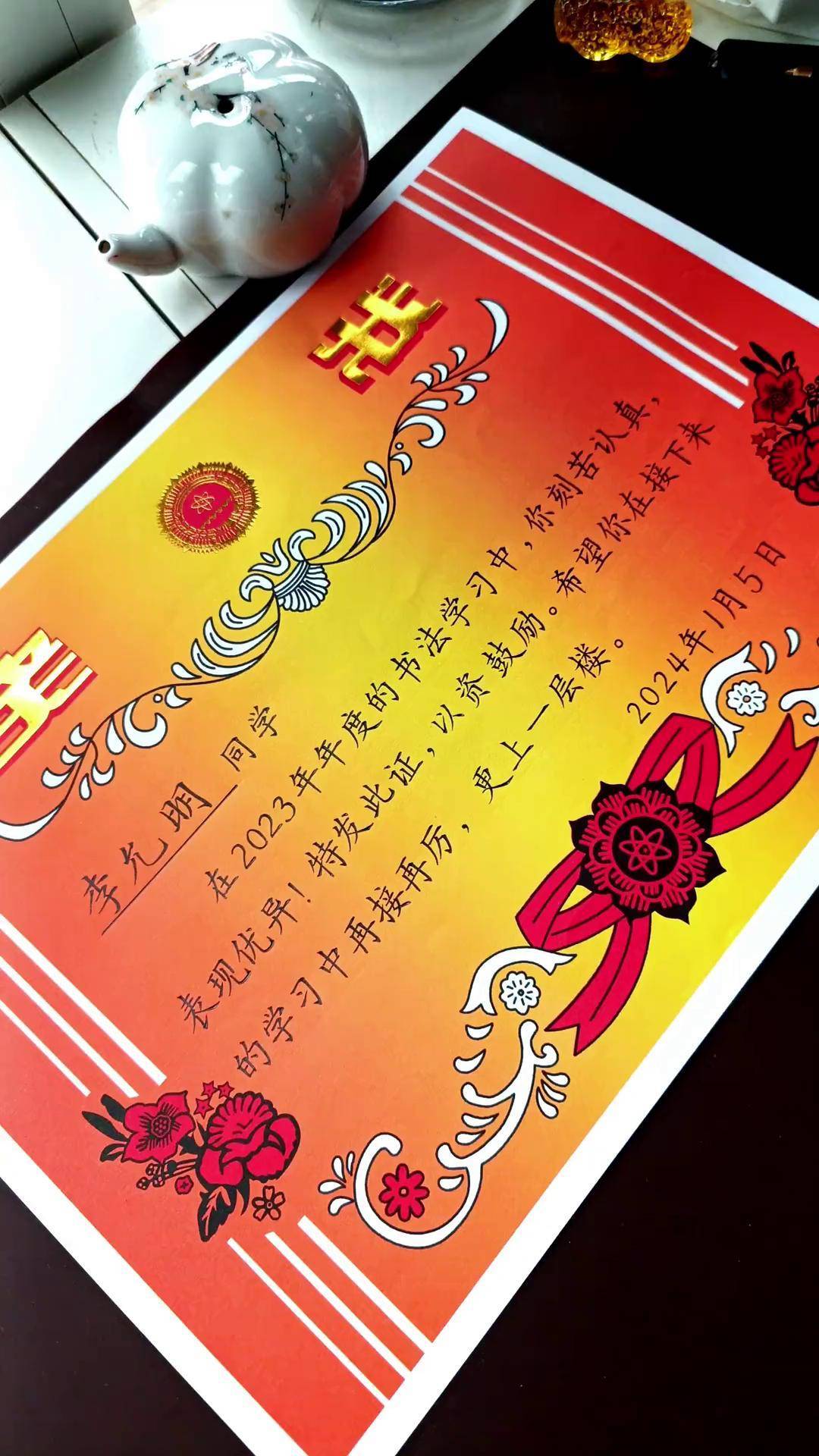 一张奖状是鼓励,万分坚持是刻苦每日练字 楷书