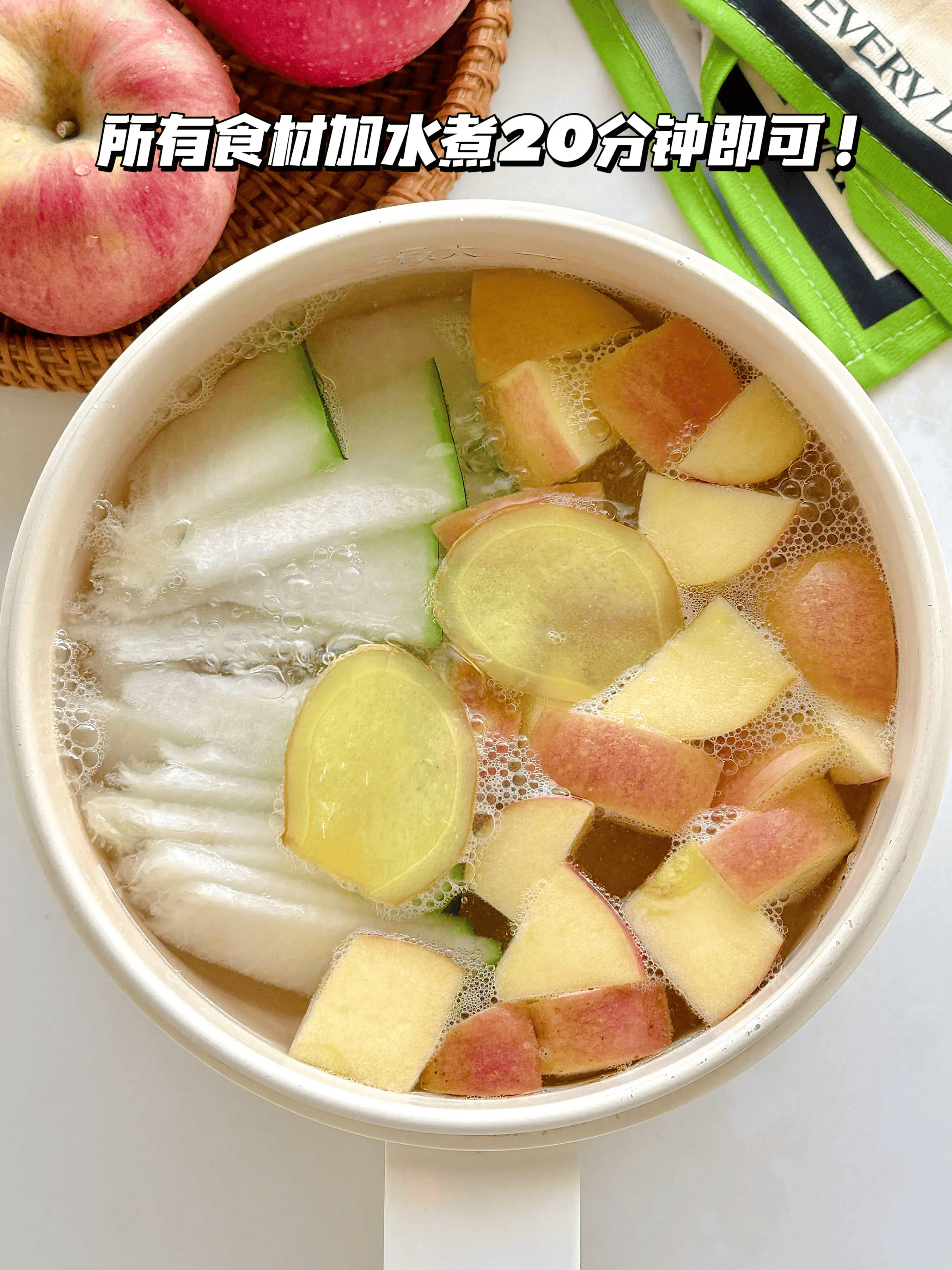 连续喝了三天苹果冬瓜水,整个人都舒服了.