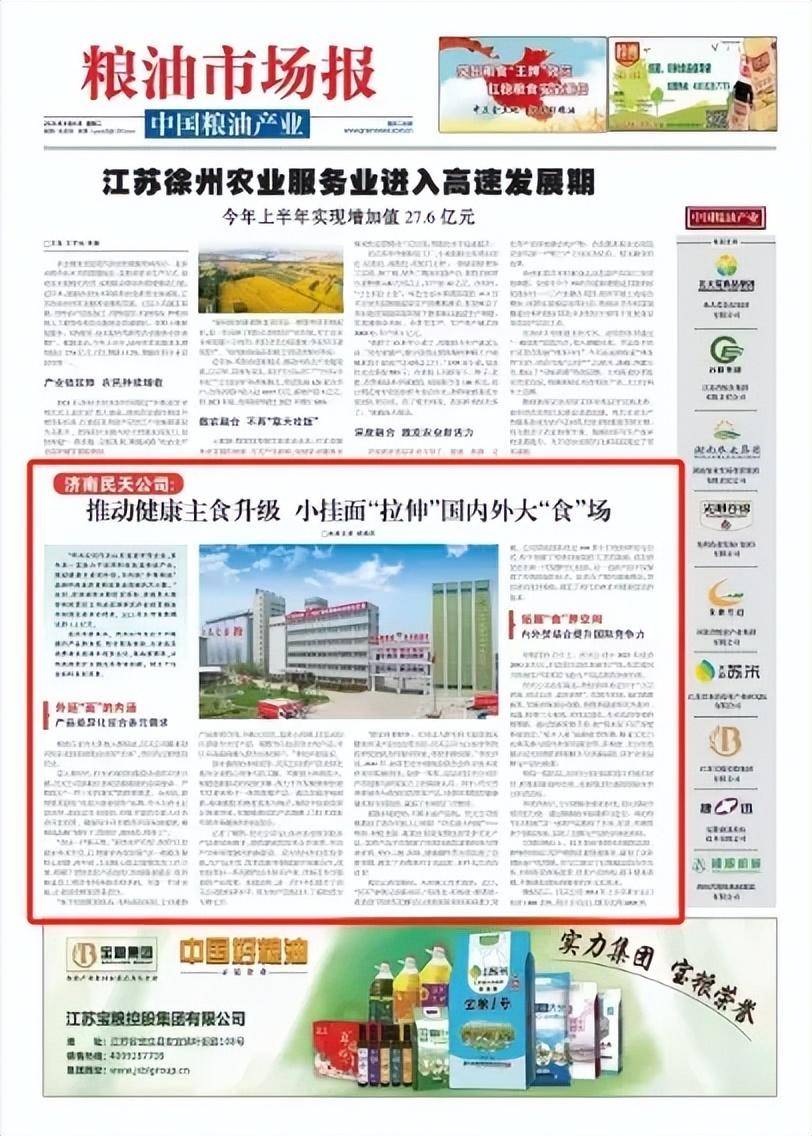 文章配图-5