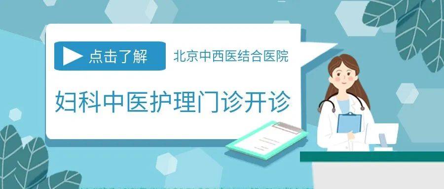 开具适合患者的中医治疗项目,由中西医结合专科护士,全国中医护理骨干