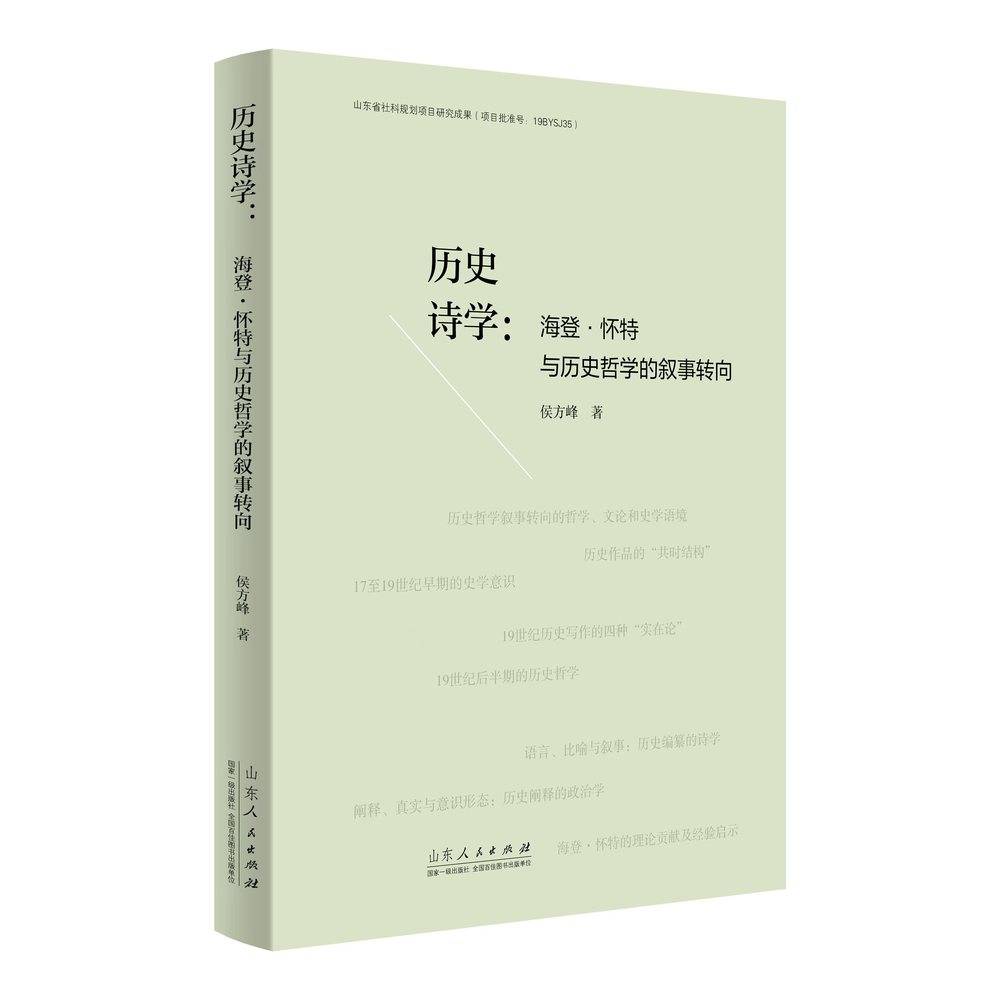 中工网 :澳门2024天天彩开奖结果资料查询表-「党建治学」朱佳木：探寻历史足迹 启迪来者奋斗