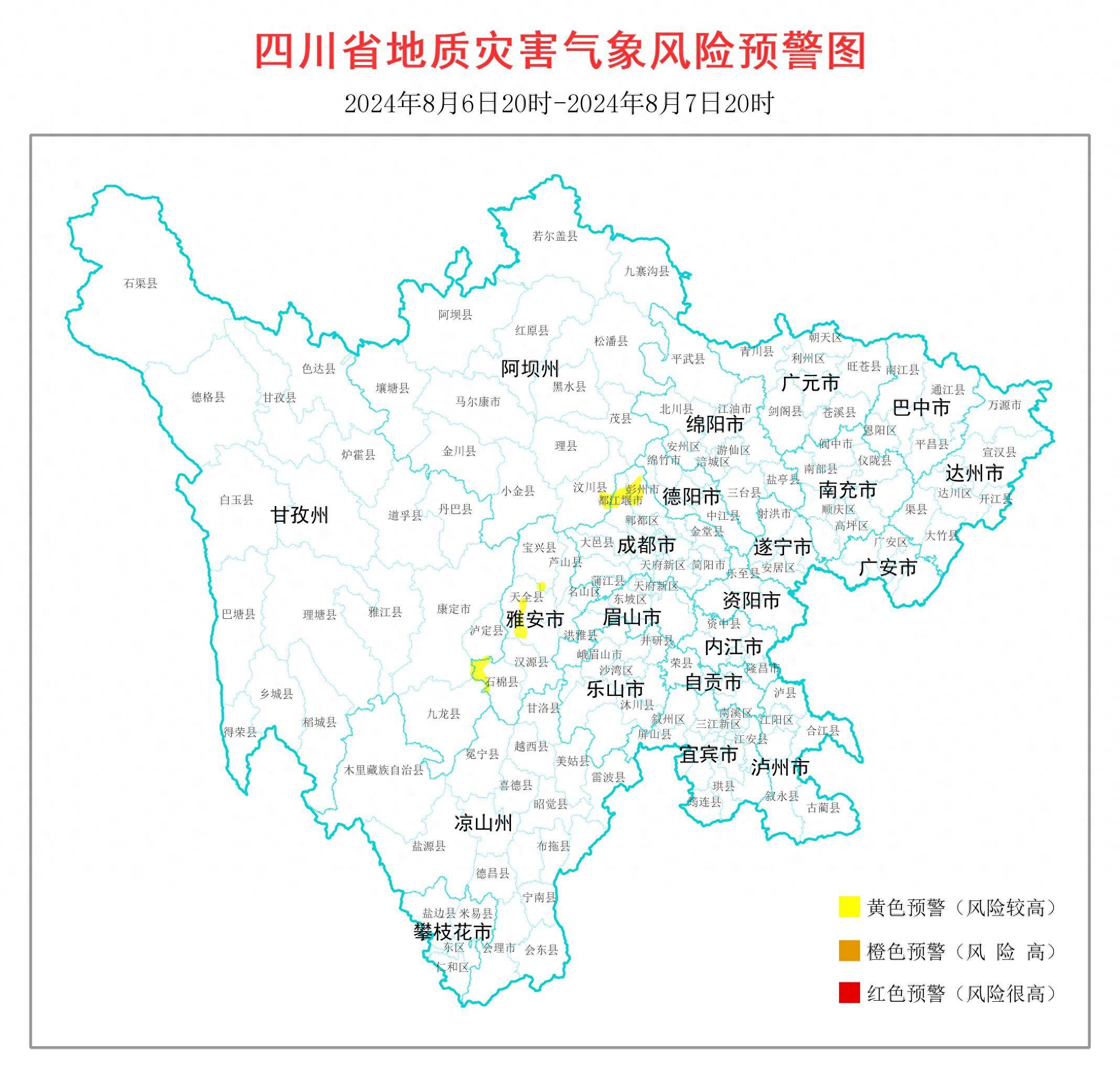 四川地图全图放大图片