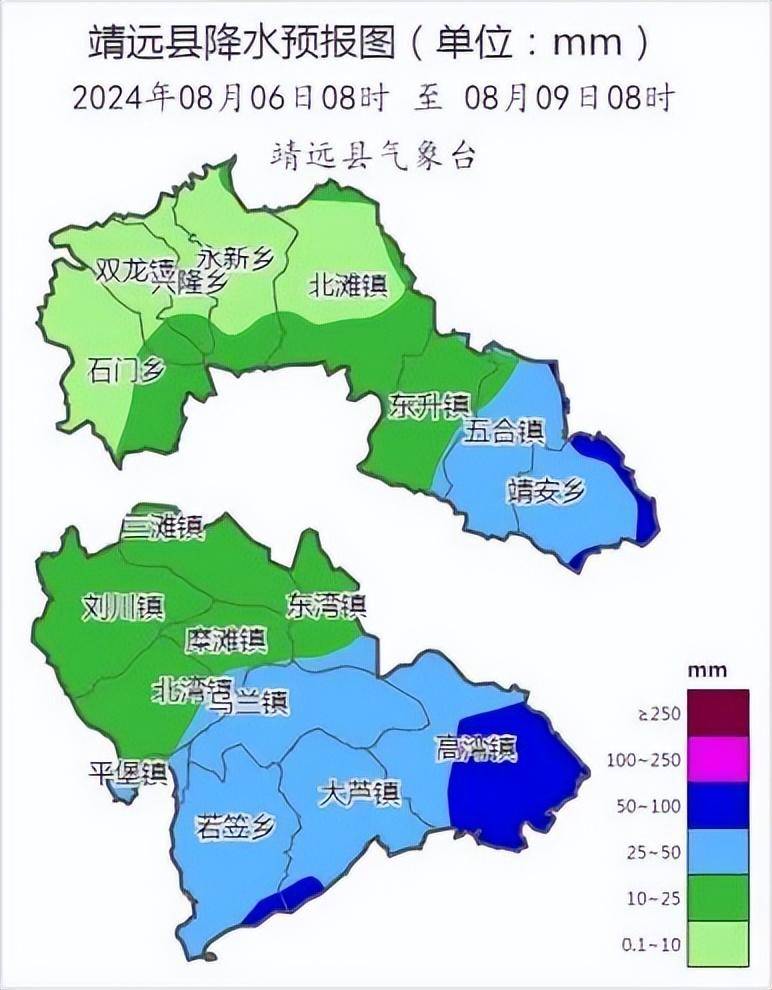 靖远地图图片