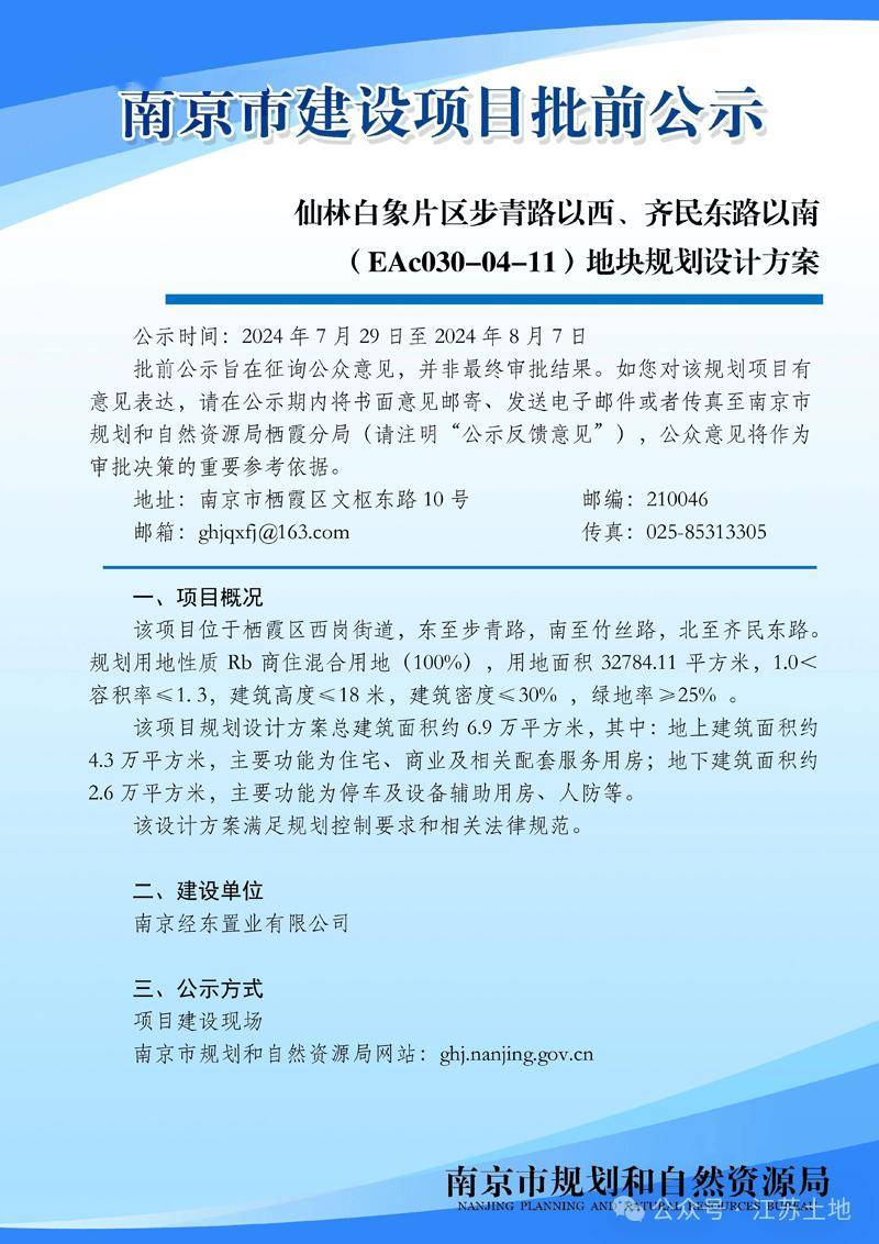 颠覆豪宅格局!南京第四代住宅,即将亮相_搜狐网