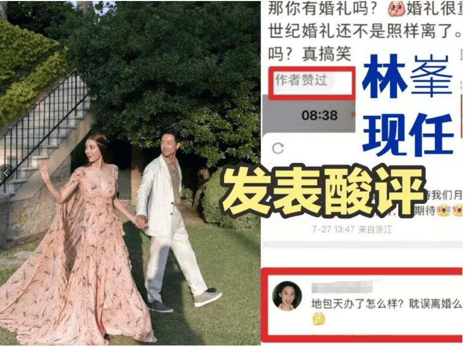 同样当过林峯恋人,把吴千语和张馨月放在一起比,差距就出来了!