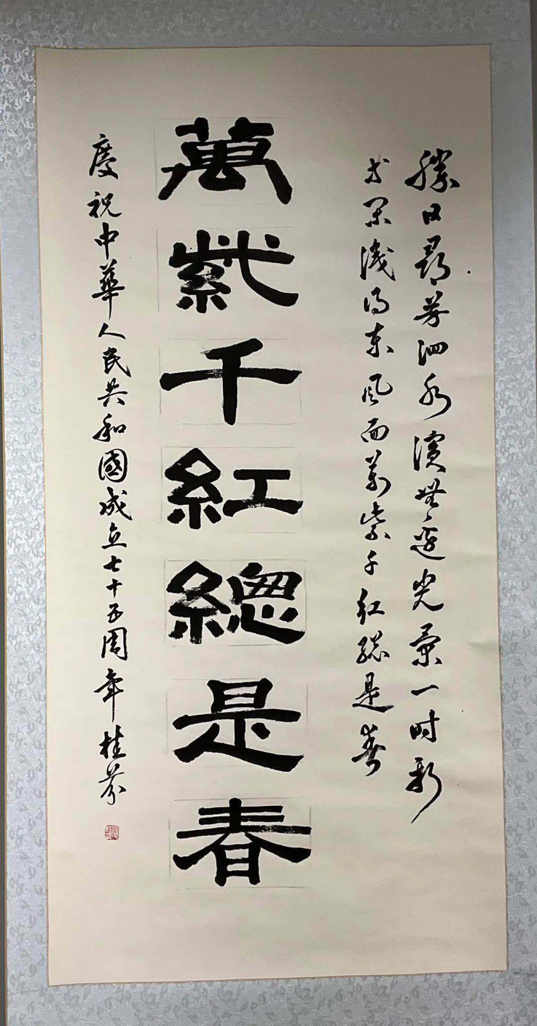 文化馆服务宣传月丨【艺 1展览】庆祝建国75周年暨东城区书画协会建会