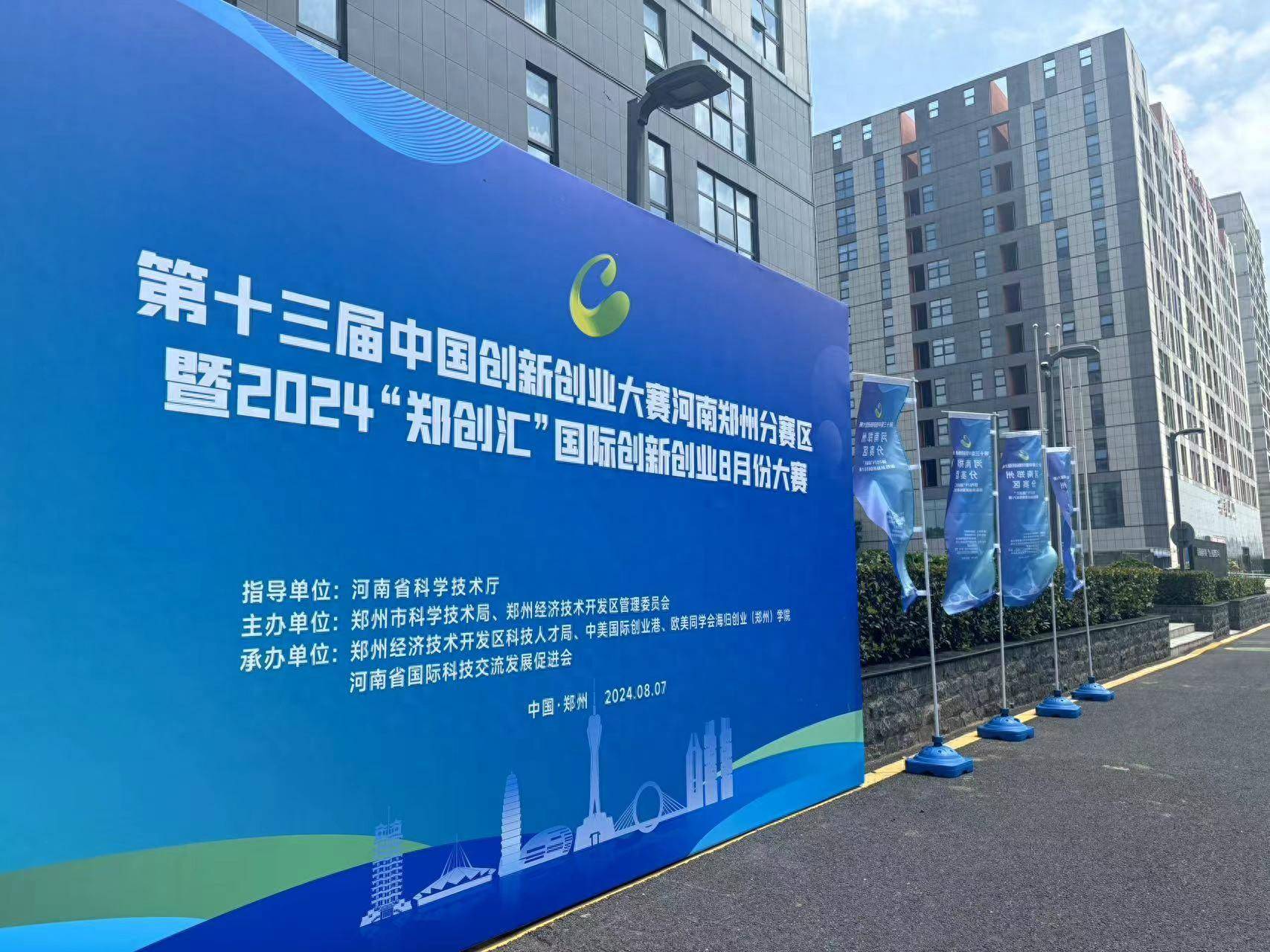 创业做什么好2024年发展呢(创业做什么好2024年发展呢知乎)