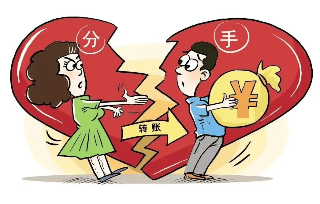 【以案释法】 情侣之间 转账也需谨慎!