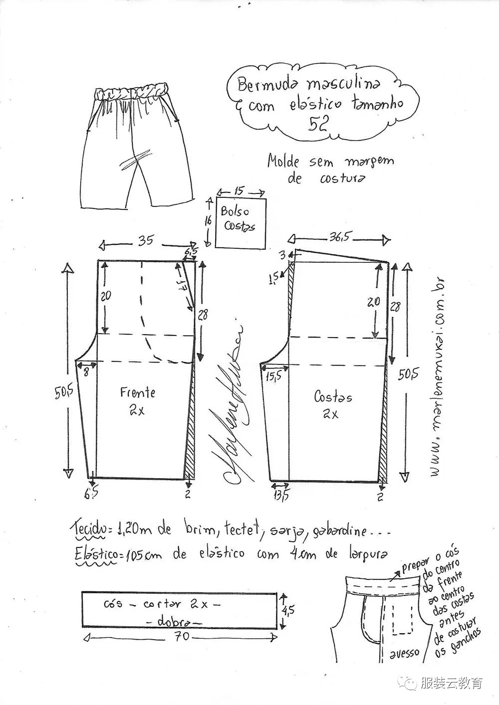 让宽松短裤纸样试试?