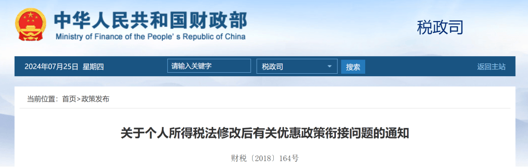什么情况下可以提前退休？满足这些条件，男女都能申请！