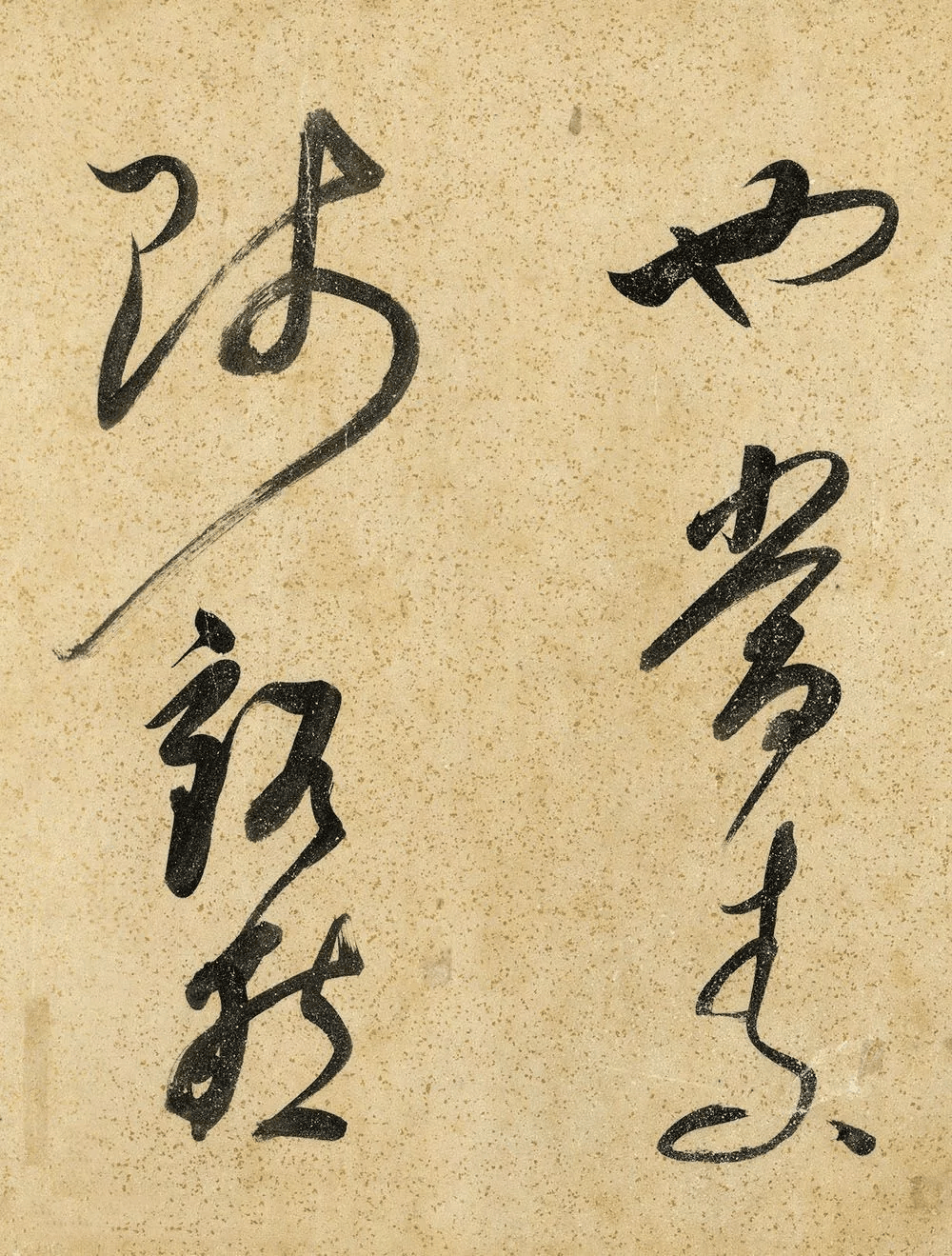 董其昌晚年草书神品《吕仙诗卷》_书法_作品_微信