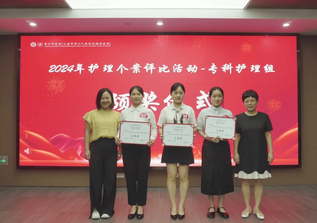 1例standford b型主动脉夹层的多模式护理体会》新护士组一等奖十五病