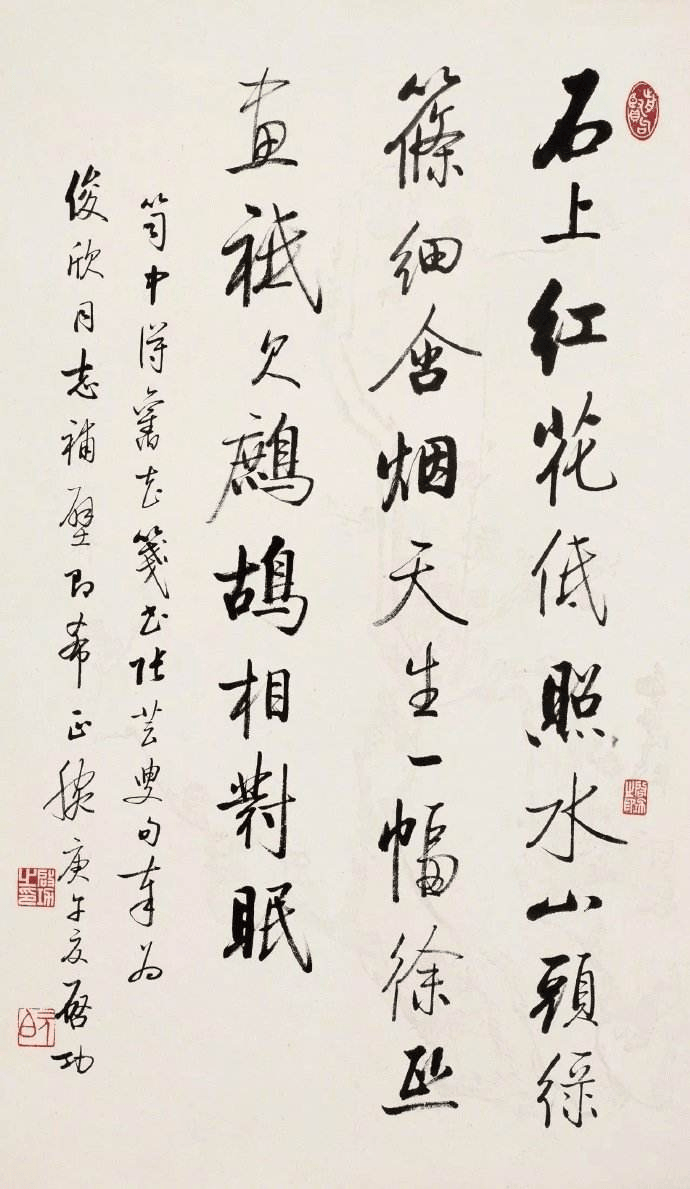 杨振宁对启功说:我岳父杜聿明的字也很好!_先生_书法_研究