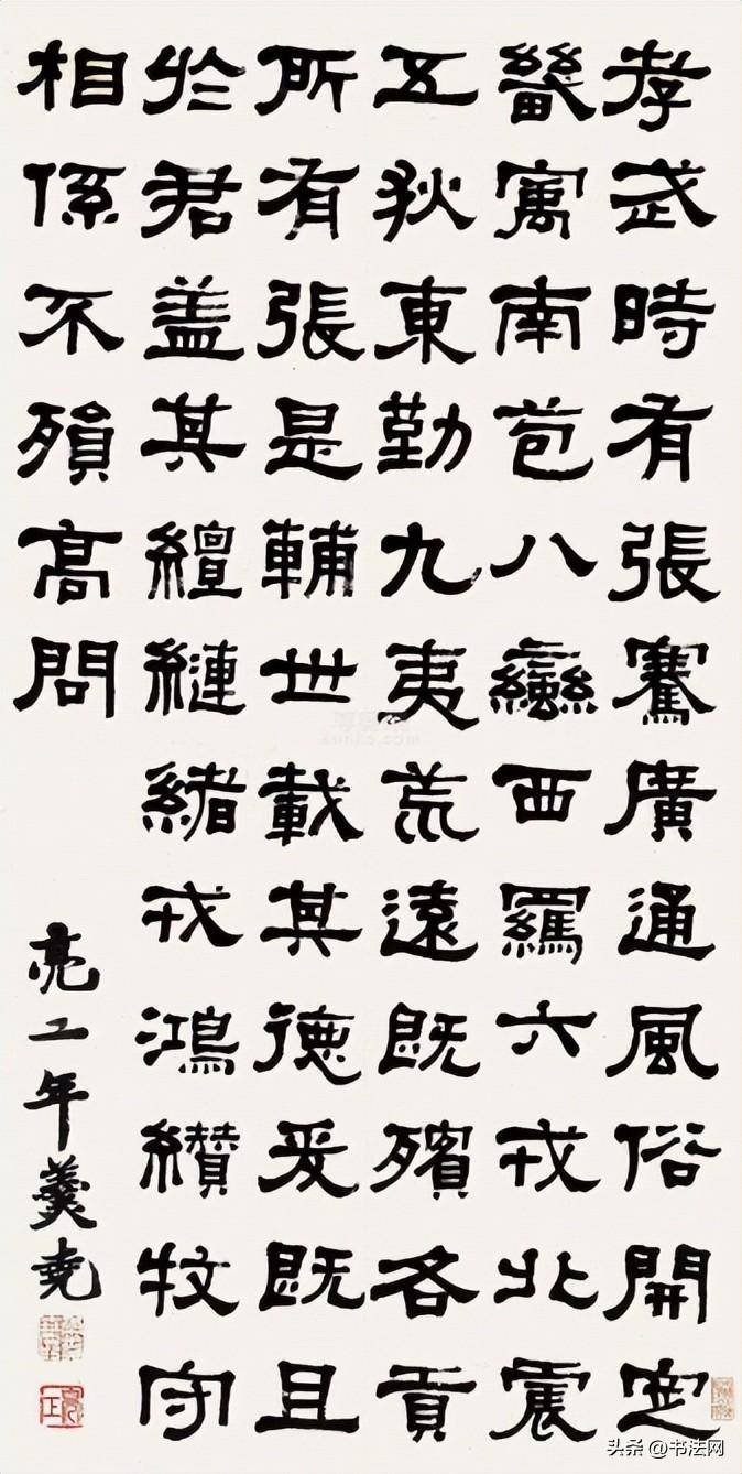 雍正"大舅哥"年羹尧,书法也是一绝,网友:这字令人惊艳!