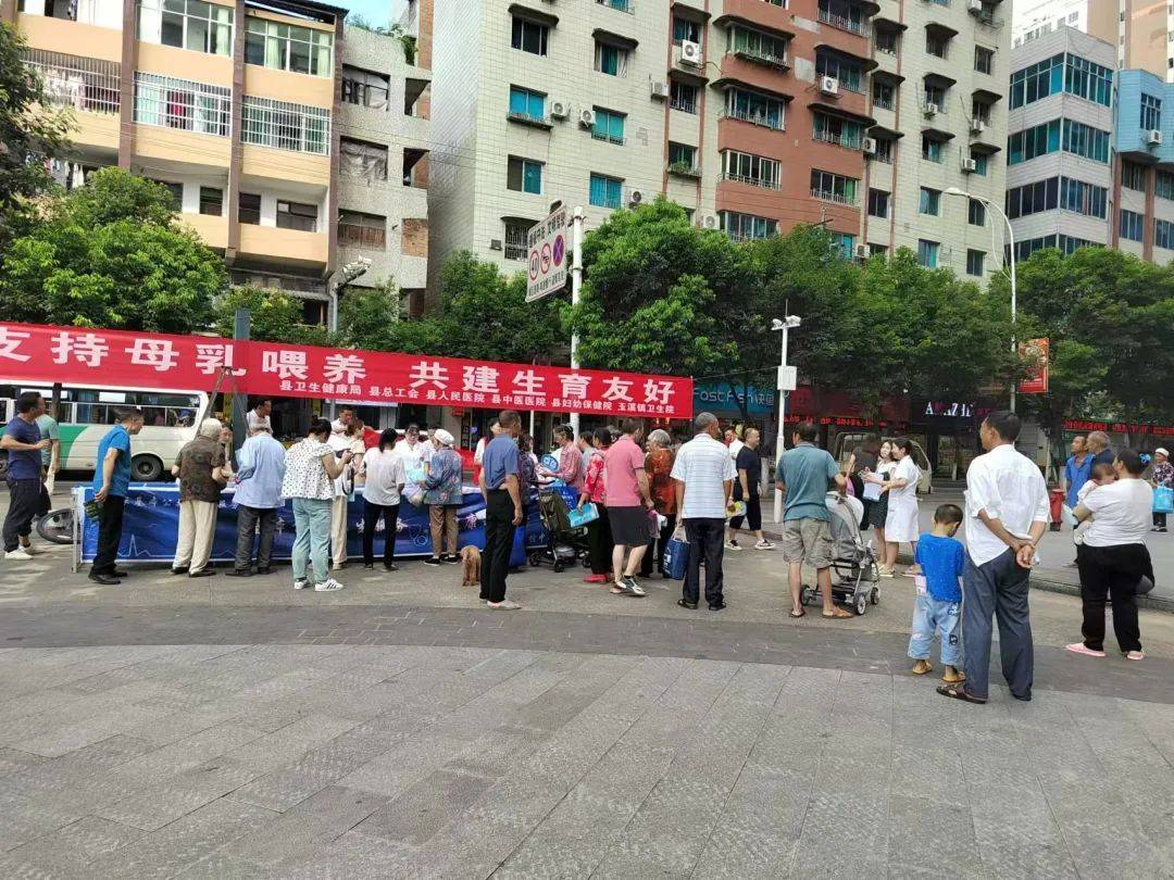 友好——遵义市卫生健康系统开展母乳喂养宣传周活动_培训_社会_播州
