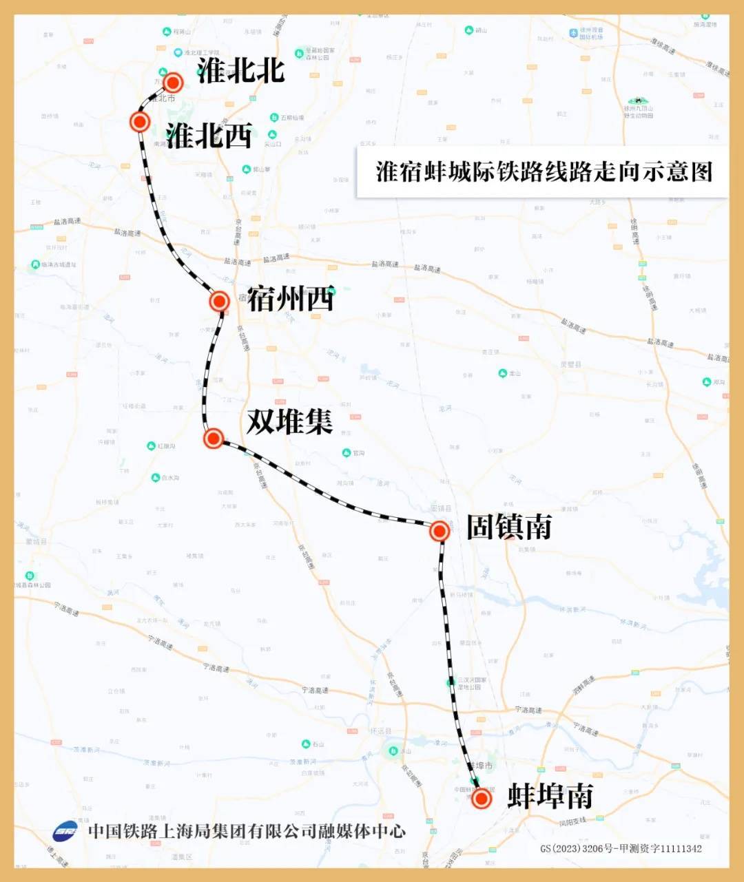 三洋铁路亳州段走向图图片