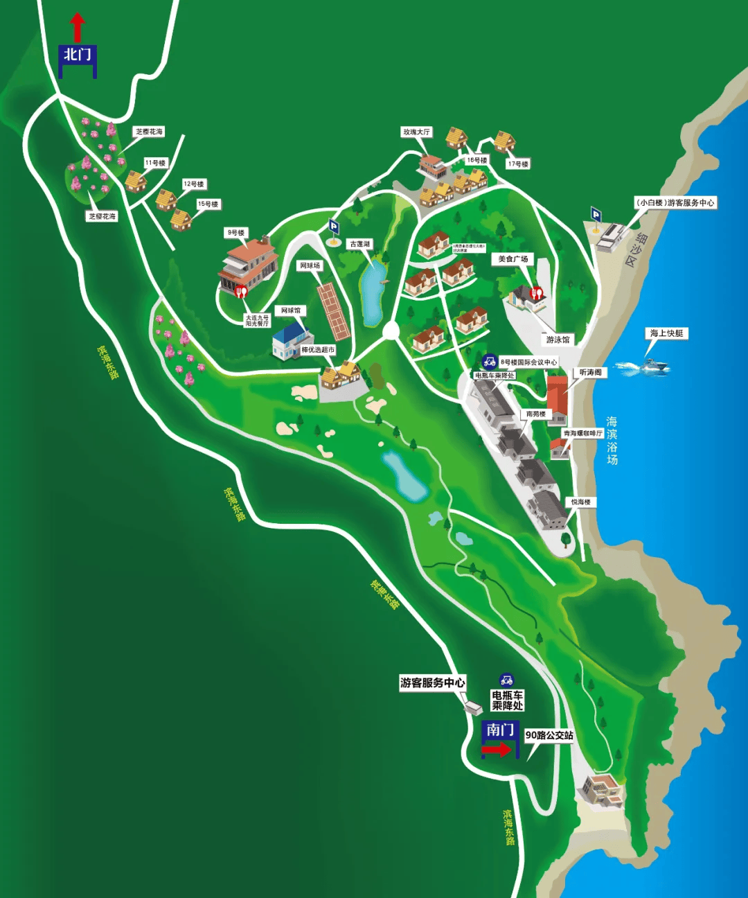 8月9日起,棒棰岛景区有调整!