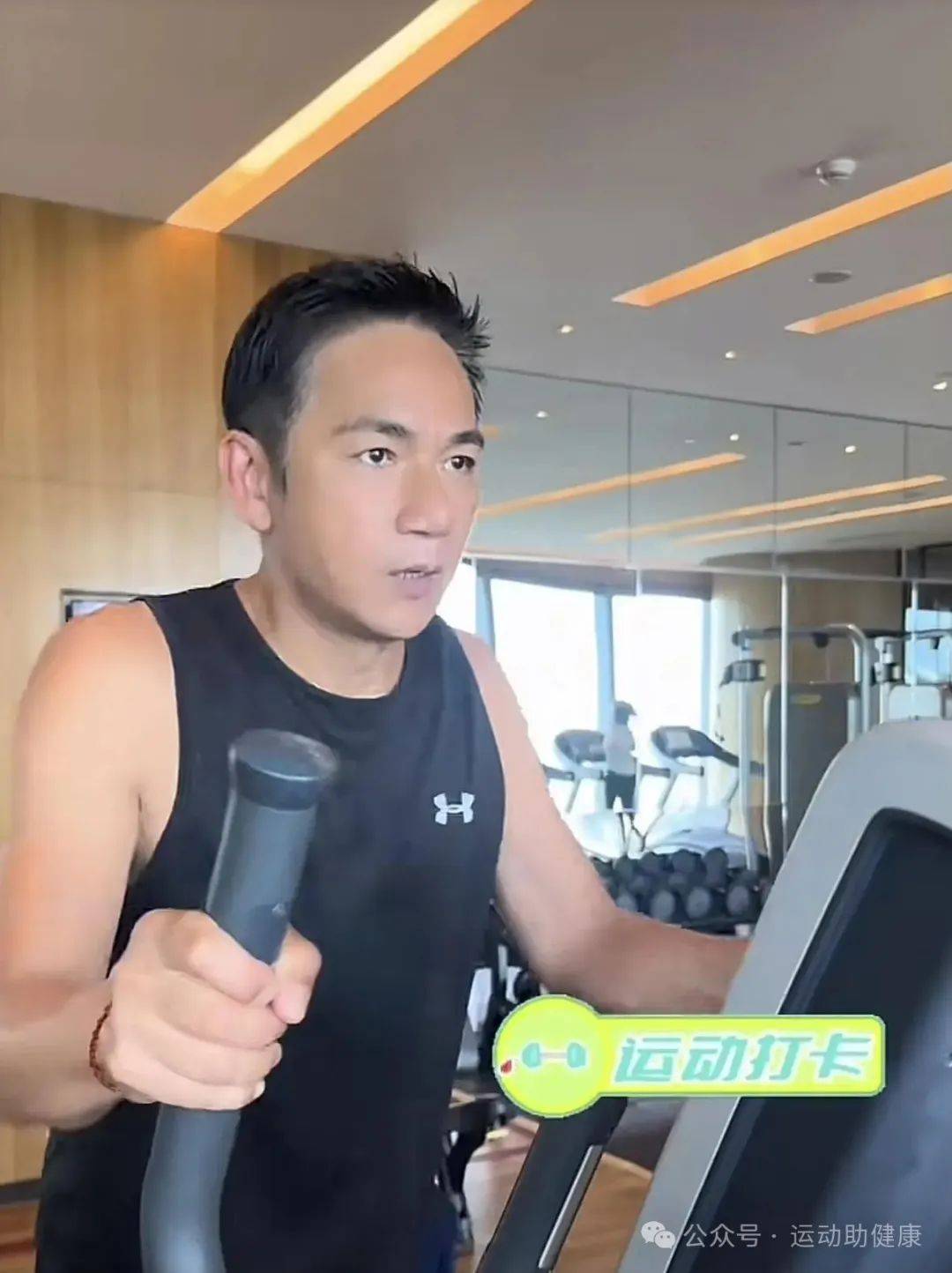 港星骆达华分享保持身材秘诀