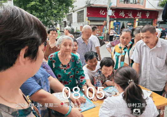 开州区金峰镇卫生院开展中医服务公众咨询活动
