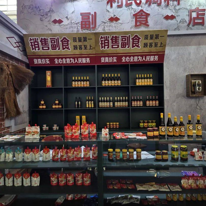 公司_品种_调味品