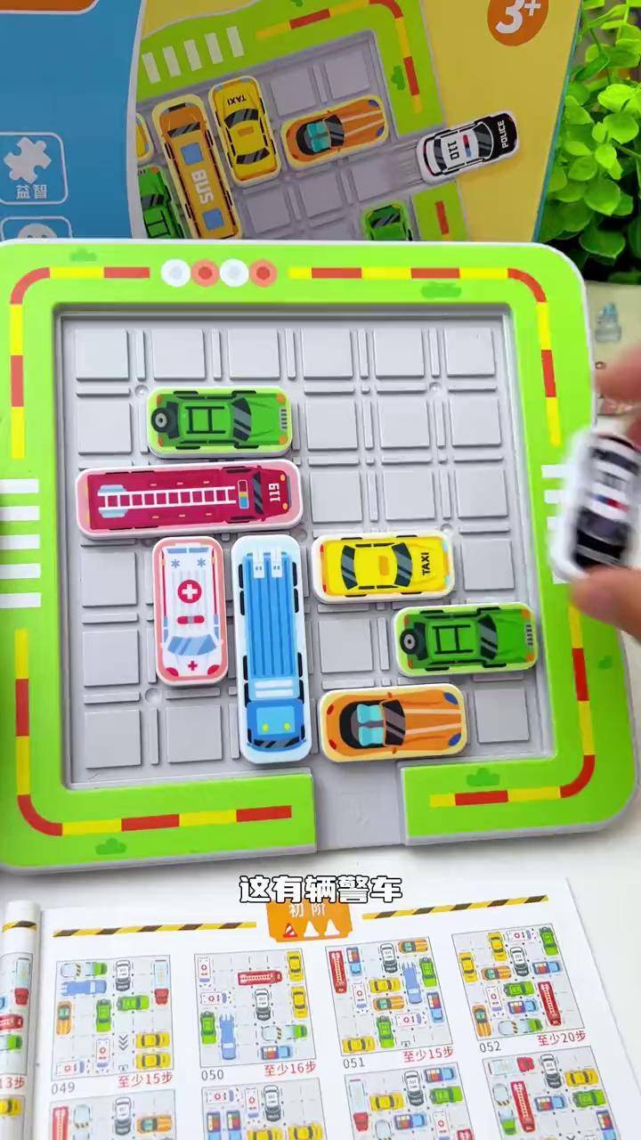 让警车出警,锻炼孩子动手动脑能力的同时,还能培养孩子兴趣儿童玩具