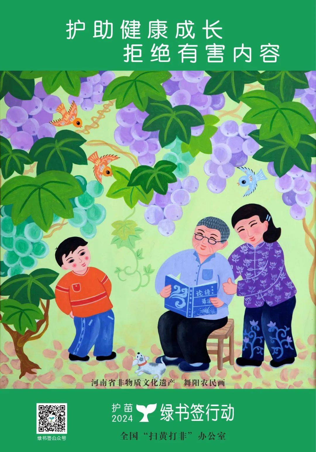 乒乓球友谊赛 共筑和谐邻里情