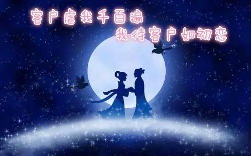 【七夕】理财经理：只有面对客户才有恋爱的感觉……