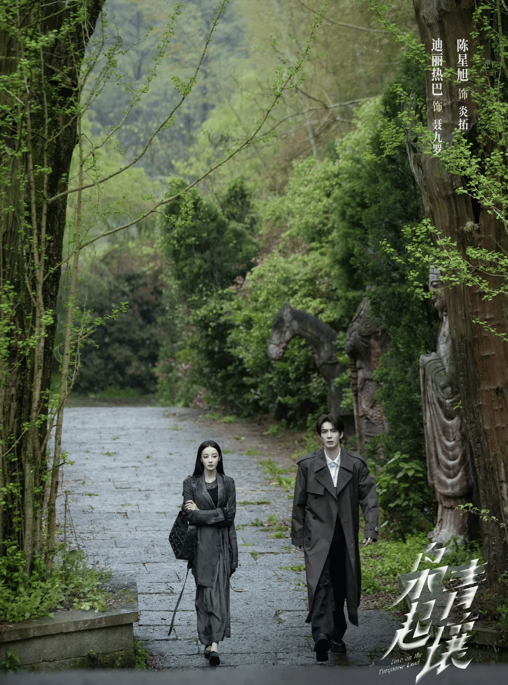 迪丽热巴《枭起青壤》的主演迪丽热巴,代表作