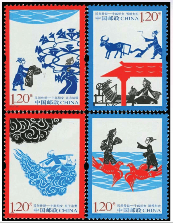 【网络中国节·七夕】七夕主题邮票,方寸之间珍藏浪漫