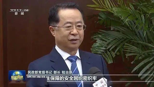 民政部历任部长图片