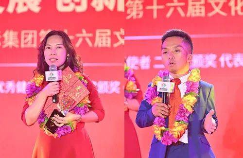 美罗国际集团第十六届文化节隆重举行