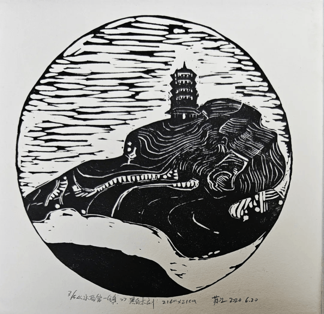 苏江《水西第一镇》苏江《千年宣慰府》农民画部分胡倩《新貌》杨慧