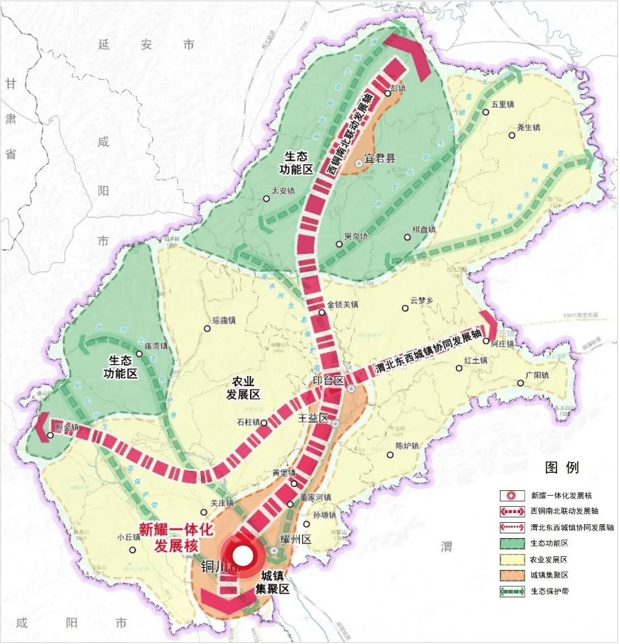 陕西铜川新区未来走向图片