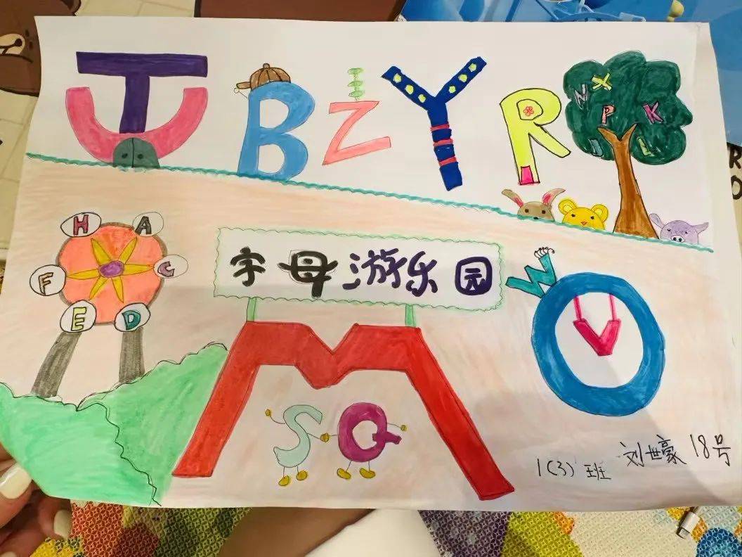 左右滑动查看更多一年级的"小脚丫"们在字母的海洋中自由徜徉,他们手