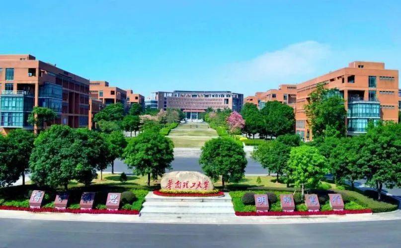 华南理工大学佛山校区图片