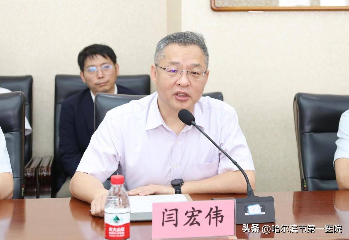 哈尔滨市第一医院院长闫宏伟,副院长吴丽洁,李志翔以及相关职能科室和