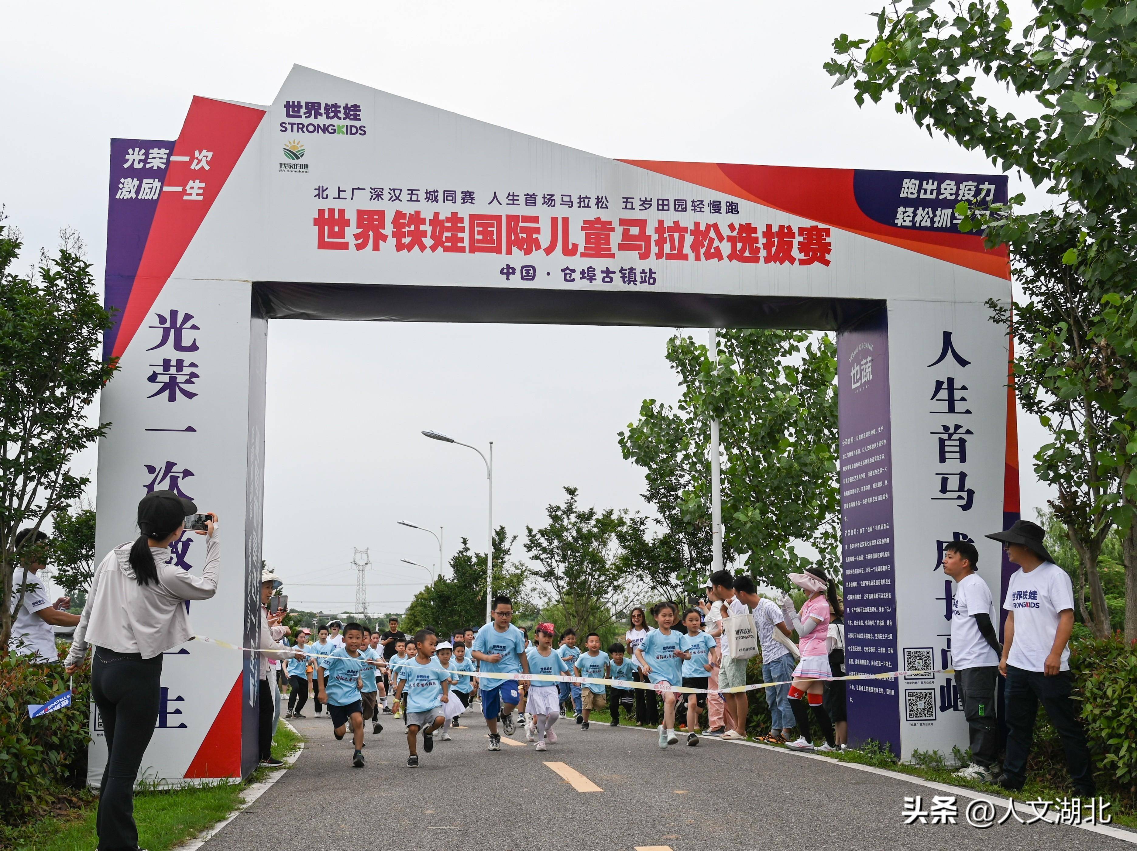马拉松产业(马拉松产业利好英派斯)