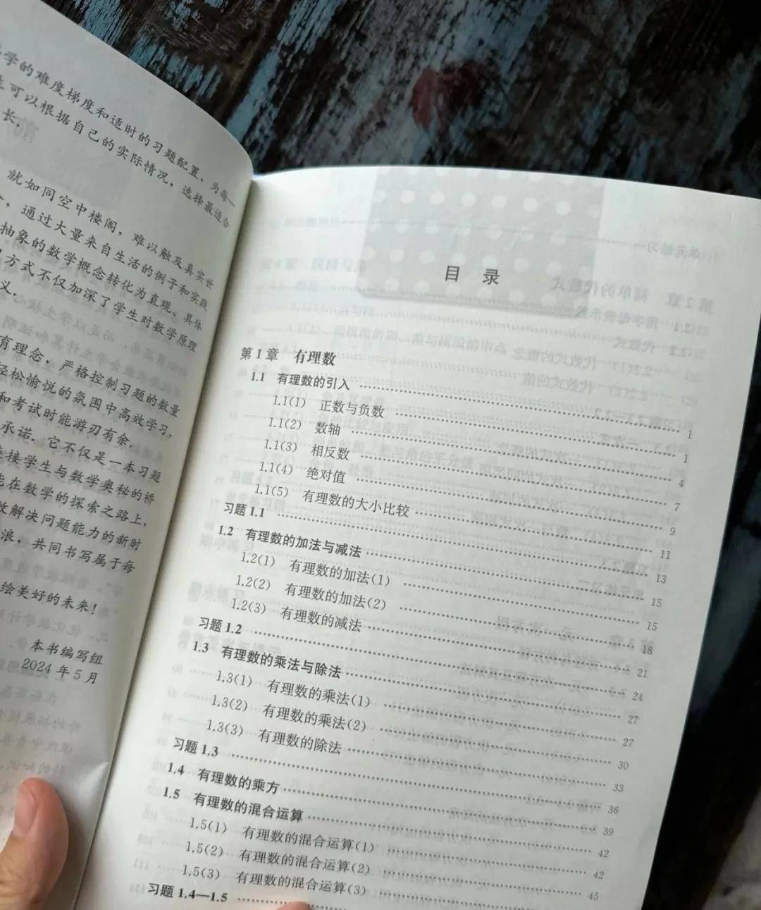 利用教材出版的先机,已经组织了一批具有丰富教学经验和教材及教辅的