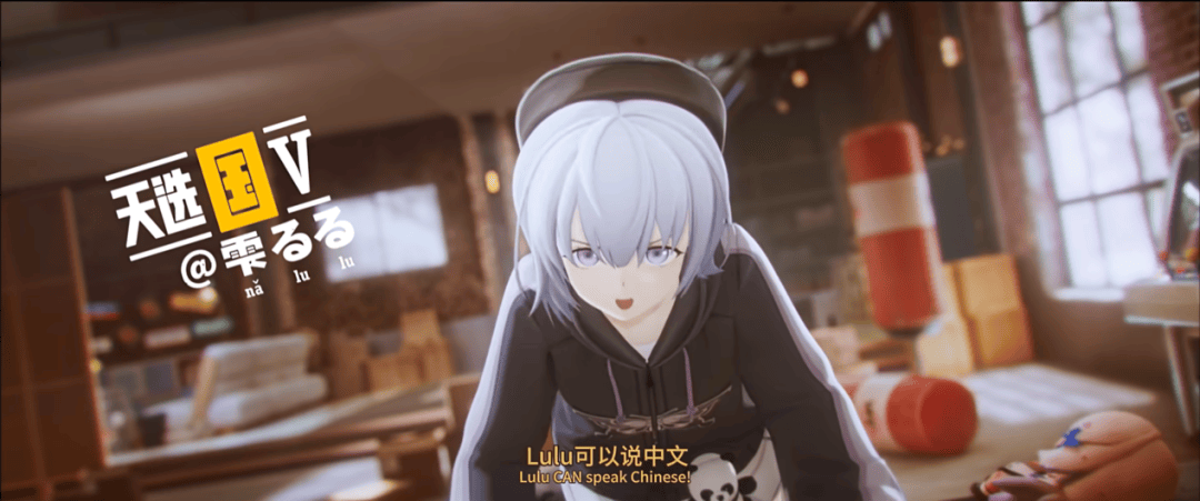 腾讯《虚环》,虚拟主播圈"全村的希望"