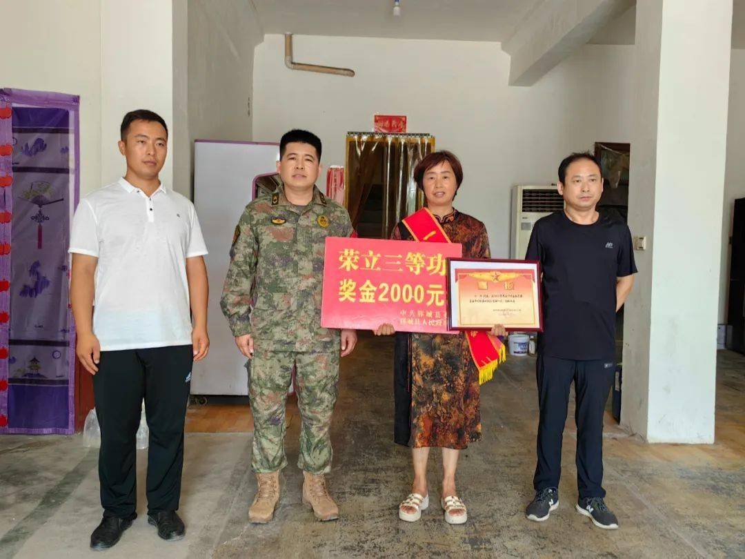 菏泽籍现役军人王帅,三等功!