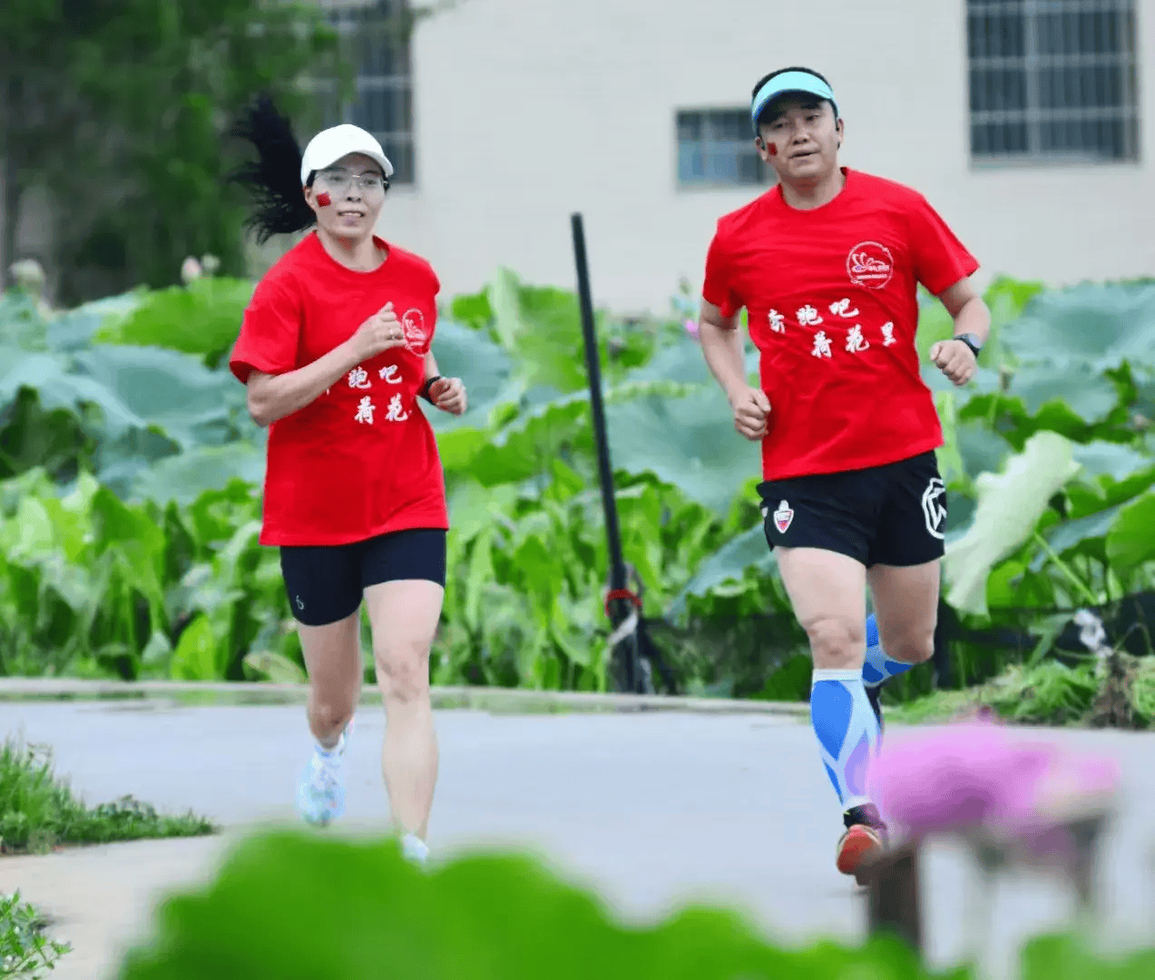 莲花池公园跑步图片