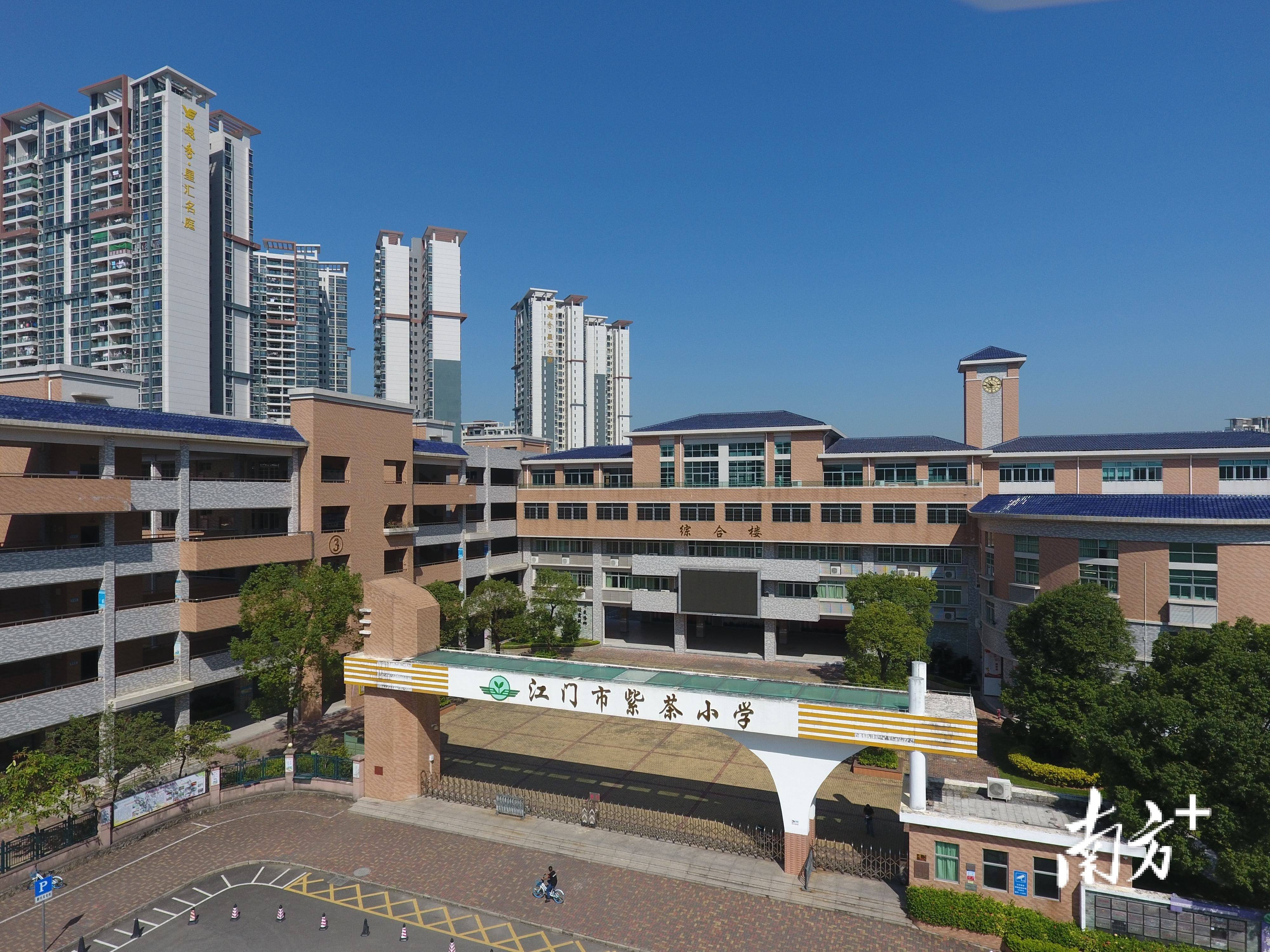 "城"长蓬江四十年:穿越周期再出发_江门市_发展_城市