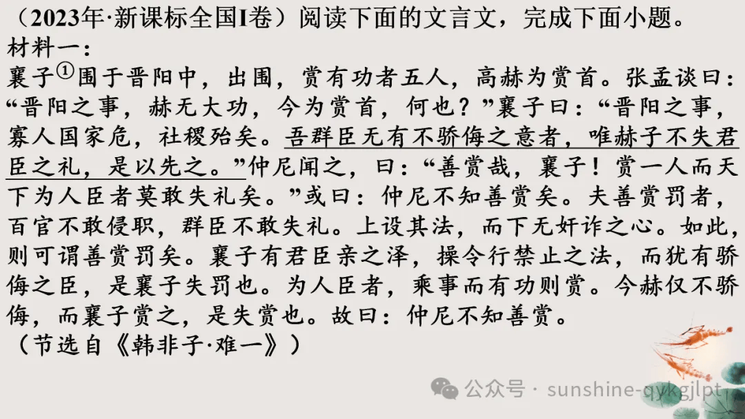闻的文言文意思 来自搜狐网