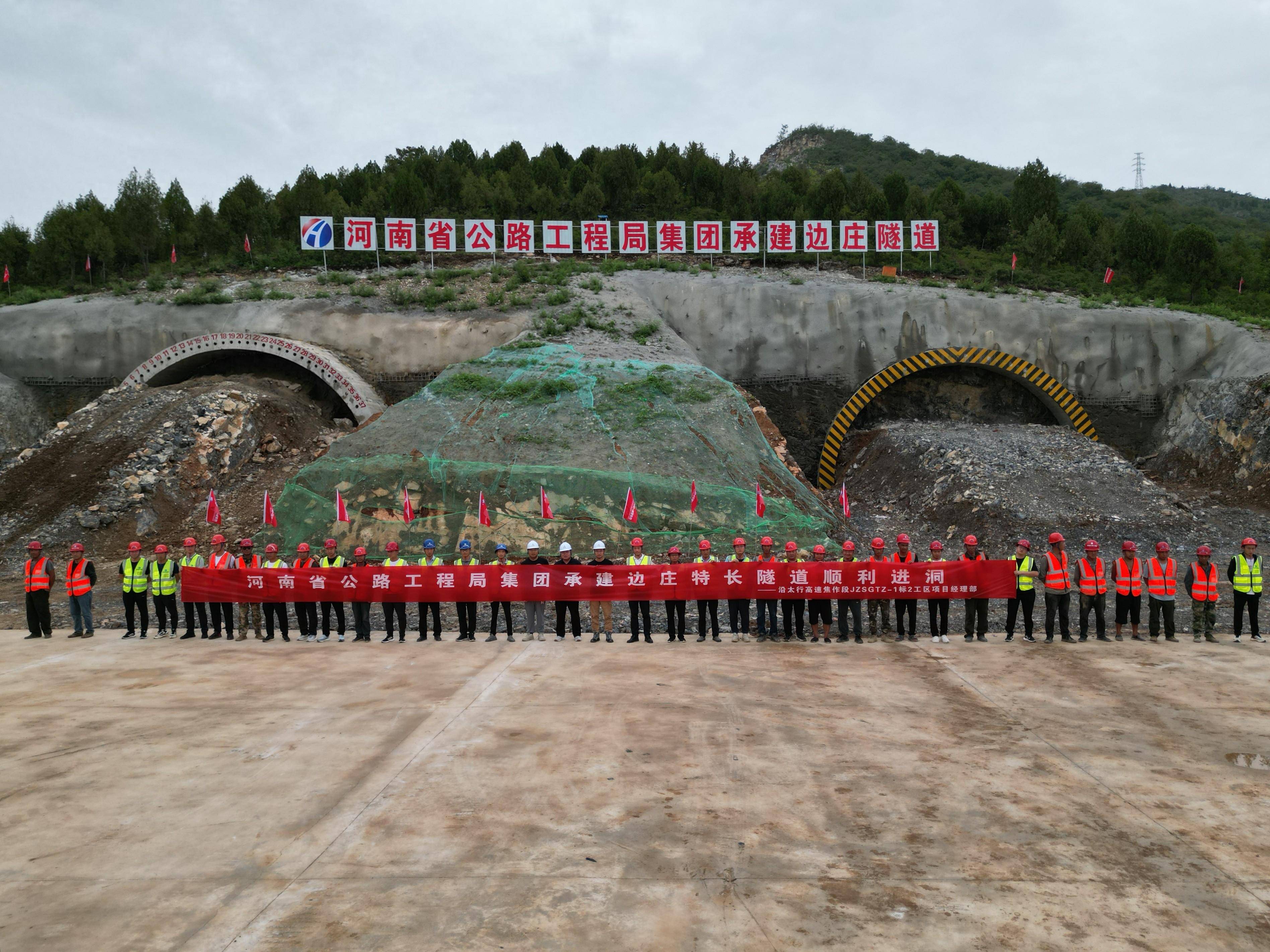 沿太行高速公路焦作段图片