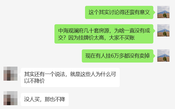 小咖秀短视频：澳門2O23正版資料大全-有钱人不买二手房，并不是因为他们有钱，而是因为这个