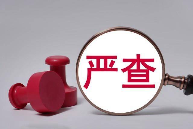 原创数字时代的暗流，网上办公便利与国家安全我们岂能“网”开一面？